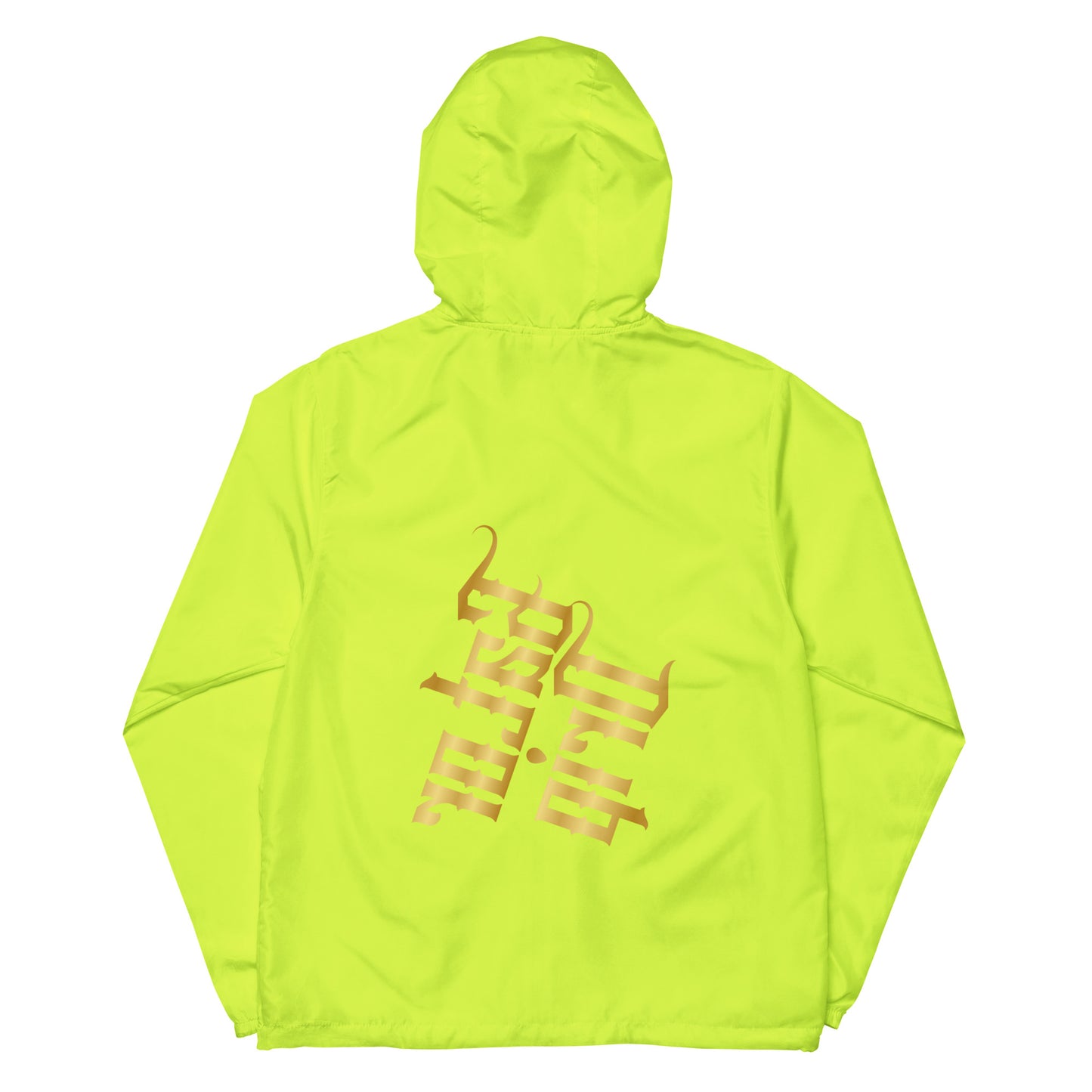 Safety Yellow Gator Drip Multi-Logo Chopped Exclusive Supa-Heavy Excess-Stunna Flex Alligator Playuz Limited Edition OG Lightweight Zip-Up Playuz Windbreaker