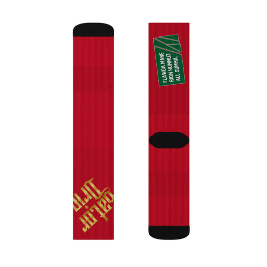 Dark Red Gator Drip Supa-Heavy Excess-Stunna Hypa-Flex Limited Edition OG Flawda Mane “Flawda Mane Ridn Hummuz All Summa.” Medium Playuz Socks