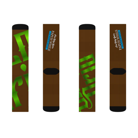 Brown Gator Drip Supa-Heavy Excess-Stunna Hypa-Flex Limited Edition OG Rich Daddy “I’m Rilly Get’n Papuh While I’m Poop’n Hatuh” Medium Playuz Socks
