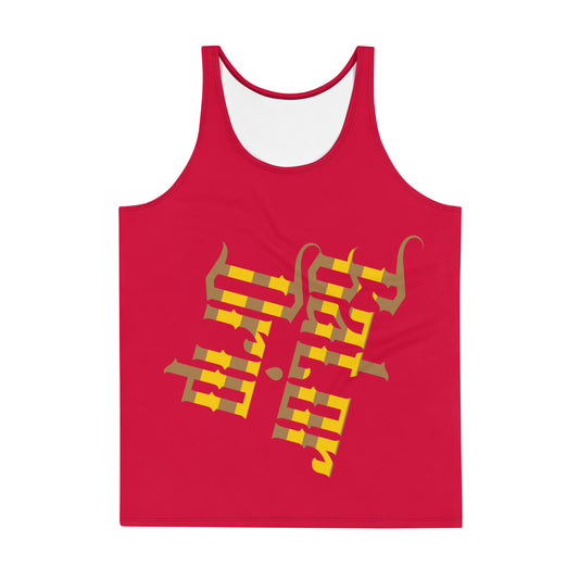 Crimson Gator Drip Exclusive Supa-Heavy Excess-Stunna Flex Alligator Playuz Limited Edition OG Multi-Logo Rich Daddy “Attorney Fees Collected Back 2 Cakewood" Men’s Playuz Tank