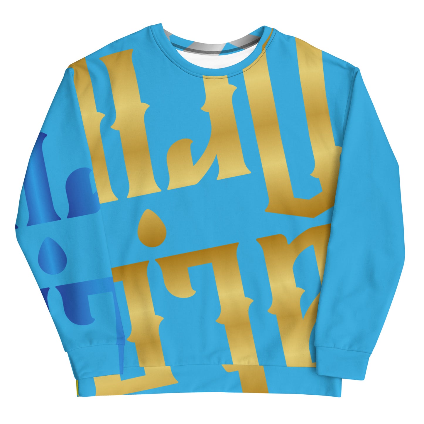 Sky Blue Gator Drip Exclusive Supa-Heavy Excess-Stunna Flex Alligator Playuz Limited Edition OG Multi-Logo Flawda Mane “In A Candy Coated Ride” Unisex Playuz Sweatshirt