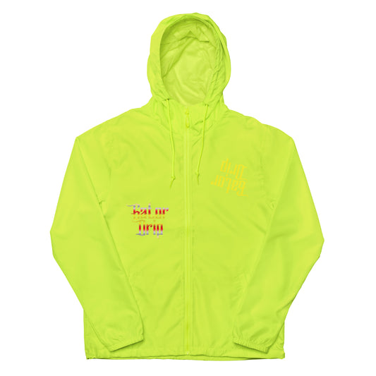 Safety Yellow Gator Drip Multi-Logo Chopped Exclusive Supa-Heavy Excess-Stunna Flex Alligator Playuz Limited Edition OG Lightweight Zip-Up Playuz Windbreaker